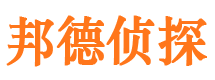 东港市侦探调查公司